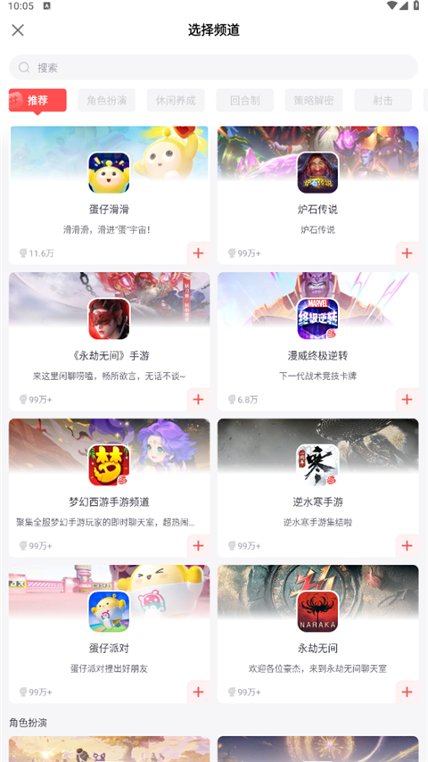 网易大神极速版界面展示