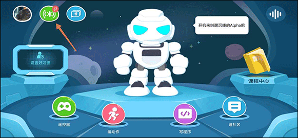 Alpha Ebot app