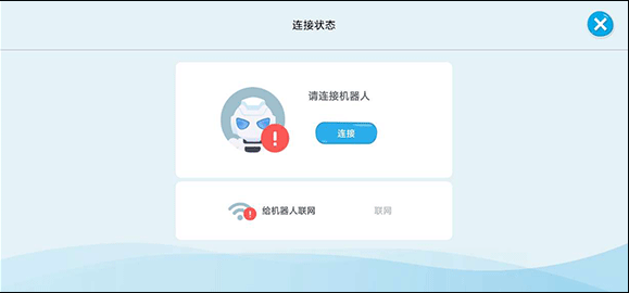 Alpha Ebot app