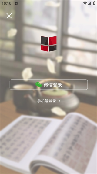中版教育书法教学APP