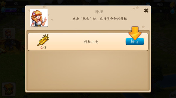 种植教学步骤