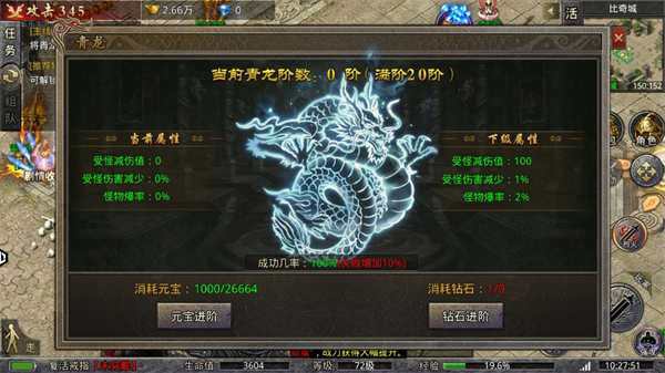 九州霸业