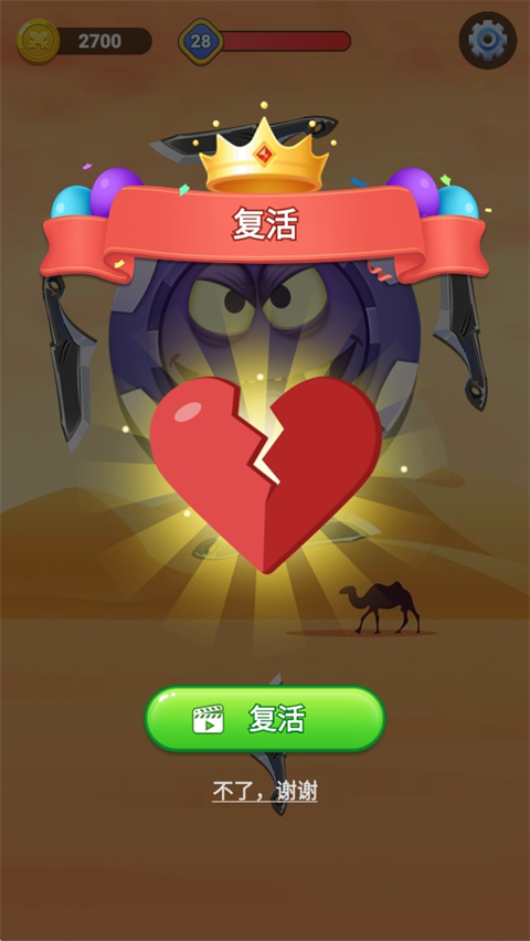 失败判定示例