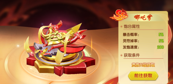 七七捕鱼