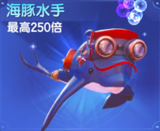 七七捕鱼