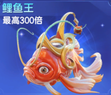 七七捕鱼