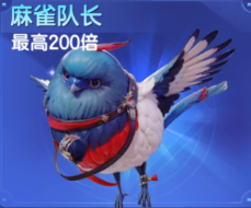 七七捕鱼