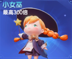 七七捕鱼