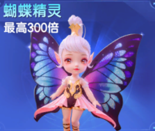 七七捕鱼