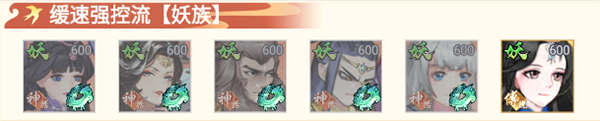 封神策