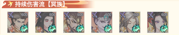 封神策