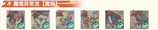 封神策
