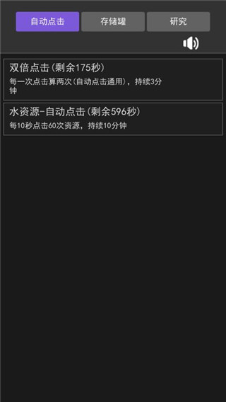 疯狂水池