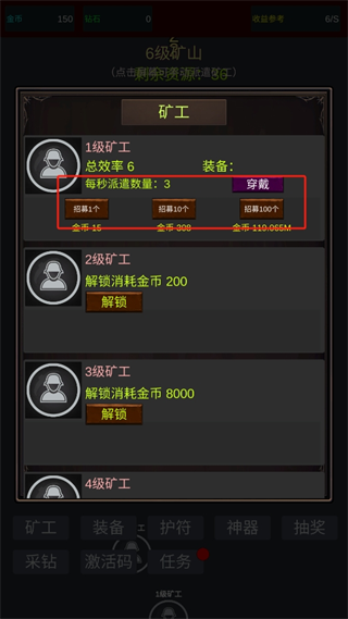 无限挖矿