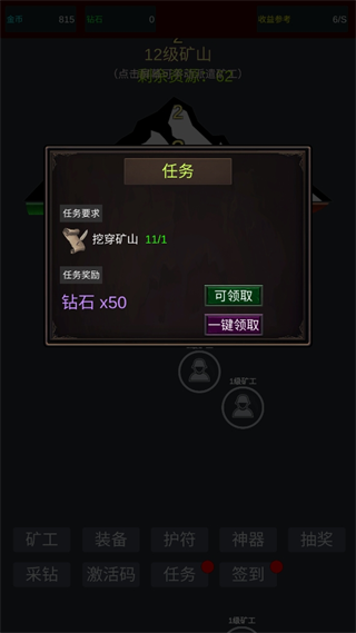 无限挖矿