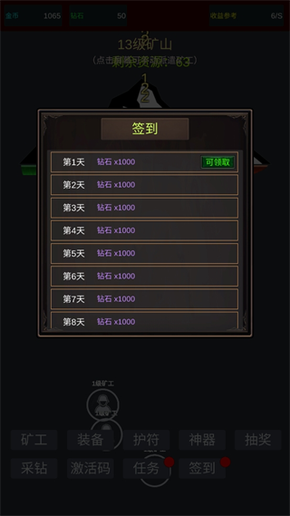 无限挖矿