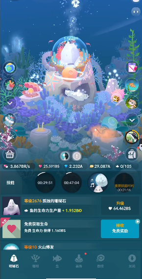 深海水族馆与经典