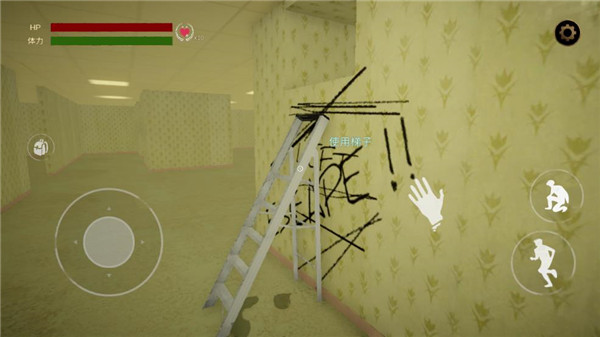 物品栏界面