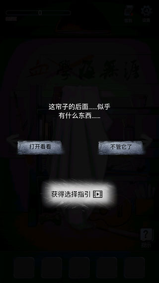 消失的男友官方版