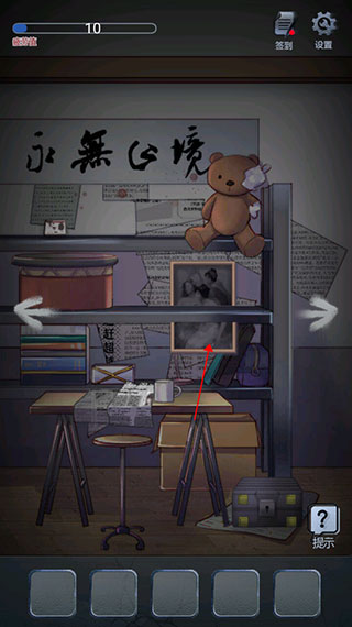 消失的男友官方版