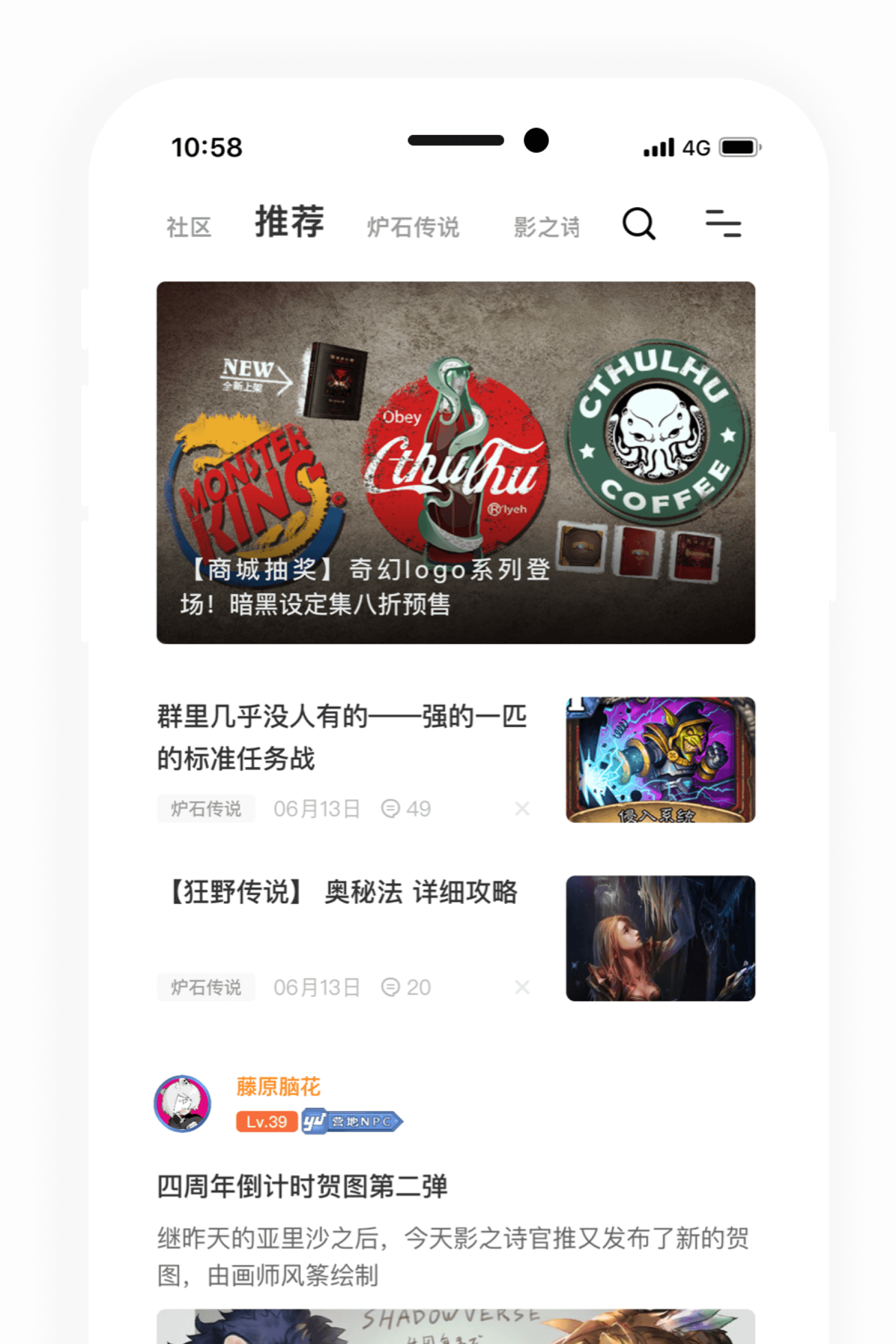 资讯页面示例