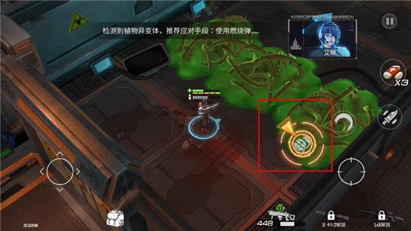 燃烧弹效果