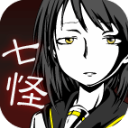 七怪谈中文版v1.0.0