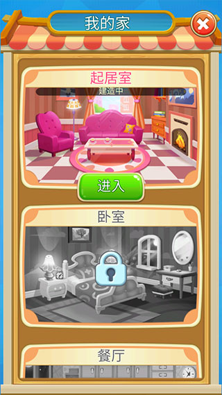 地铁猫咪跑酷破解版