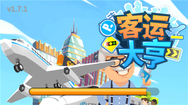 游戏实景截图
