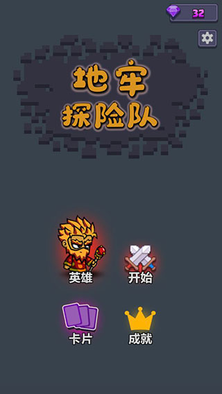 游戏角色展示