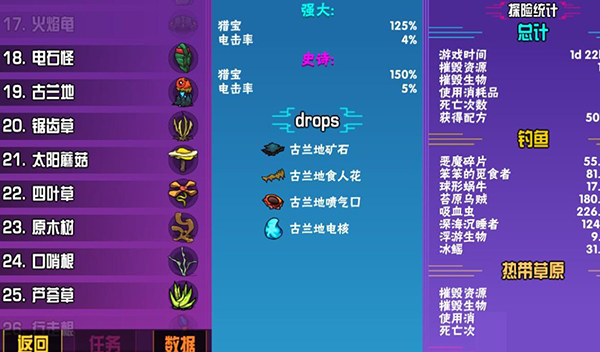 崩溃大陆手机版