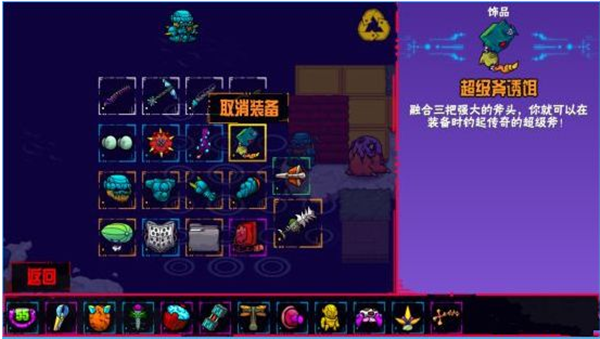 崩溃大陆手机版