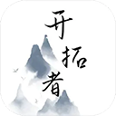 开拓者文字游戏v2.54