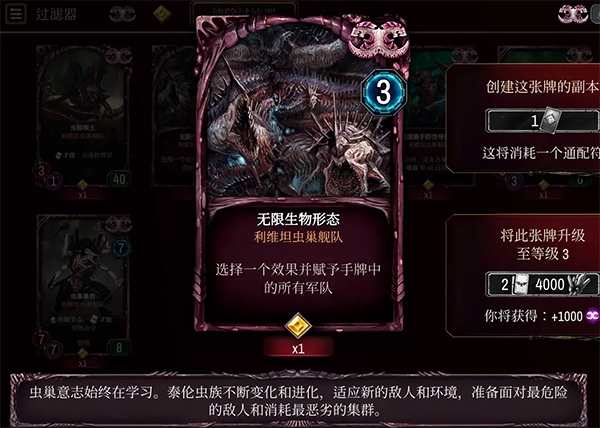战锤40K:Warpforge手机版