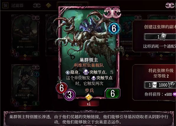 战锤40K:Warpforge手机版