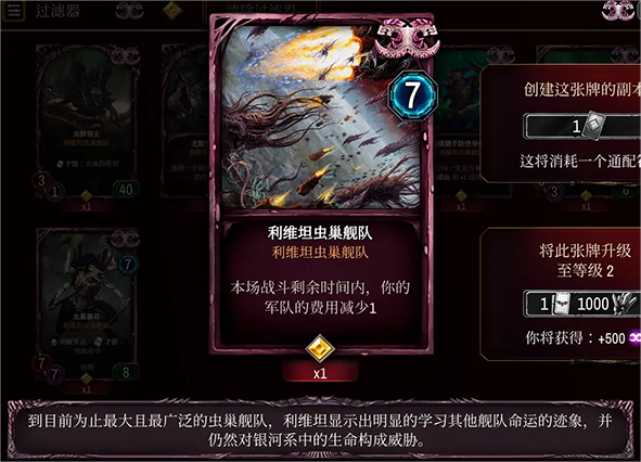 战锤40K:Warpforge手机版