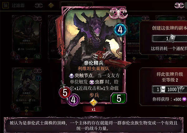 战锤40K:Warpforge手机版