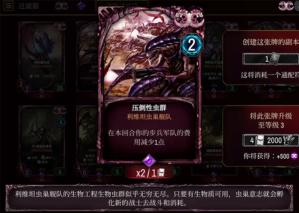 战锤40K:Warpforge手机版