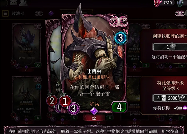 战锤40K:Warpforge手机版