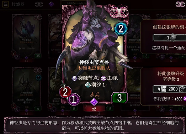 战锤40K:Warpforge手机版