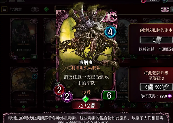 战锤40K:Warpforge手机版