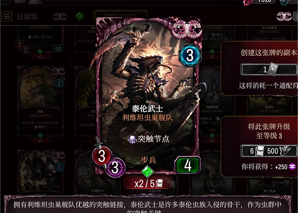 战锤40K:Warpforge手机版