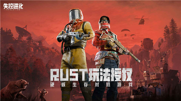 荒岛生存实景截图