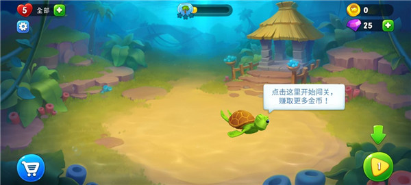 关卡选择界面
