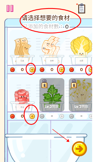 麻辣烫大师正版
