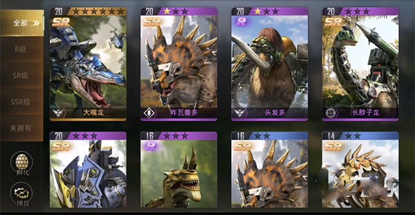 巨兽战场vivo版