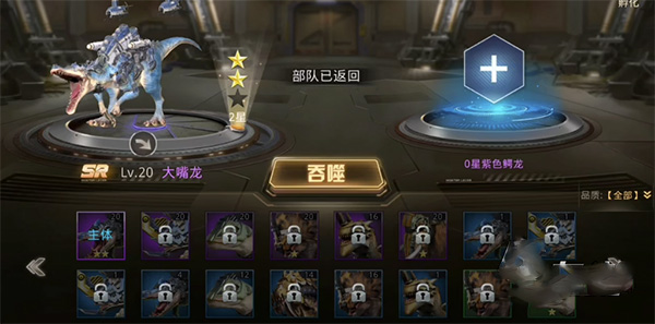巨兽战场vivo版
