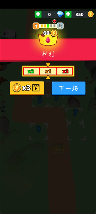奖励结算