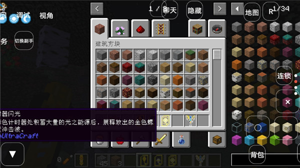 模组加载示意图