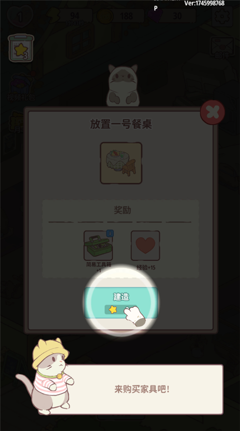 喵呜庄园